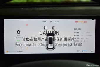 2024款瑞虎8 L 2.0T 两驱豪华版 7座