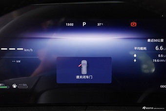 2025款瑶光C-DM 1.5T 四驱超长续航Pro