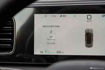 2025款海狮06 EV 520领航版