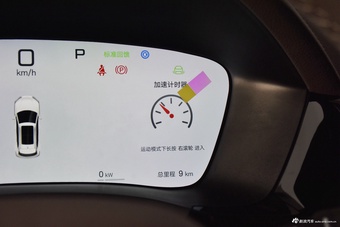 2025款宋PLUS EV 智驾版 520km 尊贵型