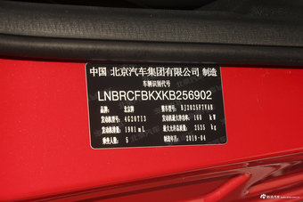 2019款北京BJ40 2.0T自动四驱城市猎人版尊享型