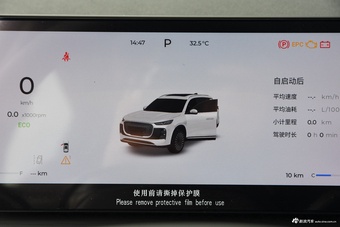 2025款瑞虎8 PLUS 290TGDI DCT豪华型