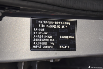 2017款CS35 1.6L自动豪华型