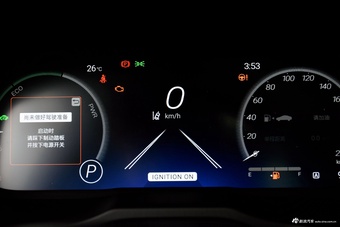 2024款RAV4荣放双擎 2.5L E-CVT两驱精英Plus版