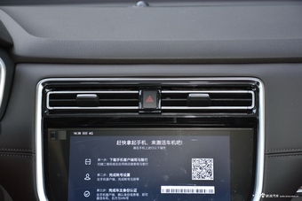 2019款荣威RX8 2.0T自动智联网四驱超群旗舰版30T