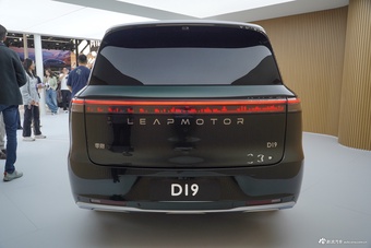 2025广州车展实拍：零跑D19