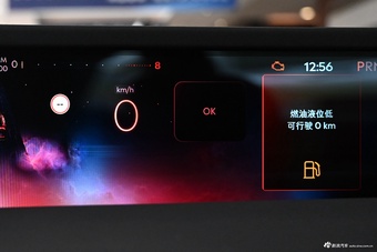 2026款航海家 2.0T 两驱启航版