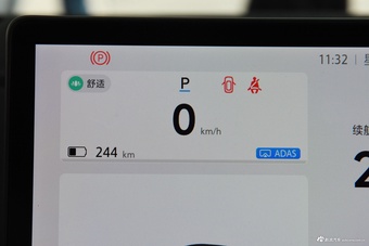 2024款极狐 阿尔法S5 560MAX 185kW