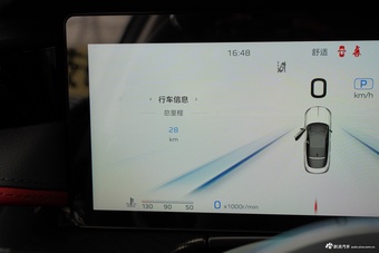 2025款红旗H6 2.0T 致美版