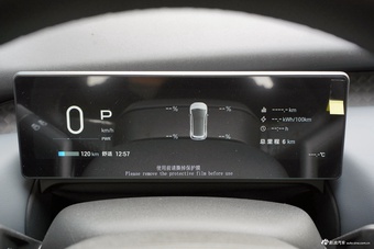 2025款AION UT 420智豪版