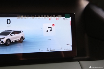 2024款豪越L 2.0T DCT尊贵型