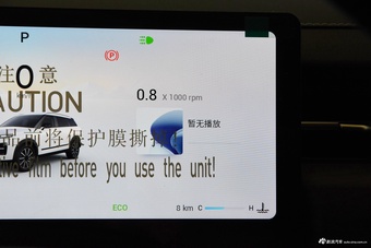 2025款瑞虎7 高能版 1.6T 劲两驱版