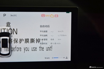 2024款瑞虎8 L 2.0T 两驱豪华版 7座