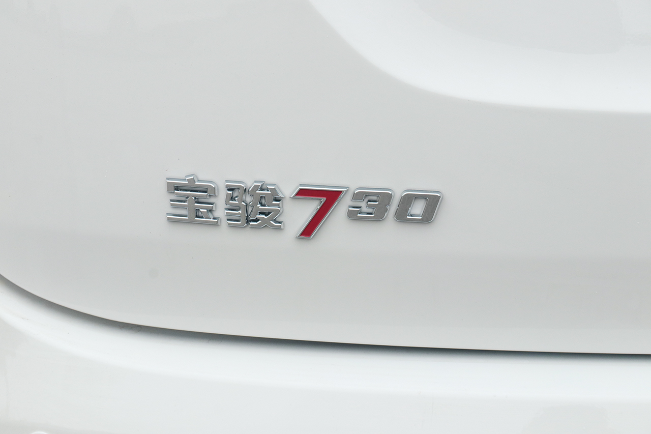 2019款宝骏730 1.5L手动时尚型7座国VI
