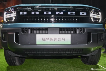 2025广州车展实拍：福特智趣烈马