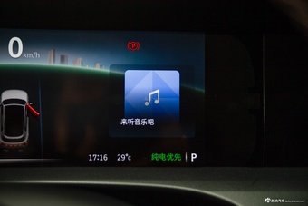 2026款smart精灵#5 252Max