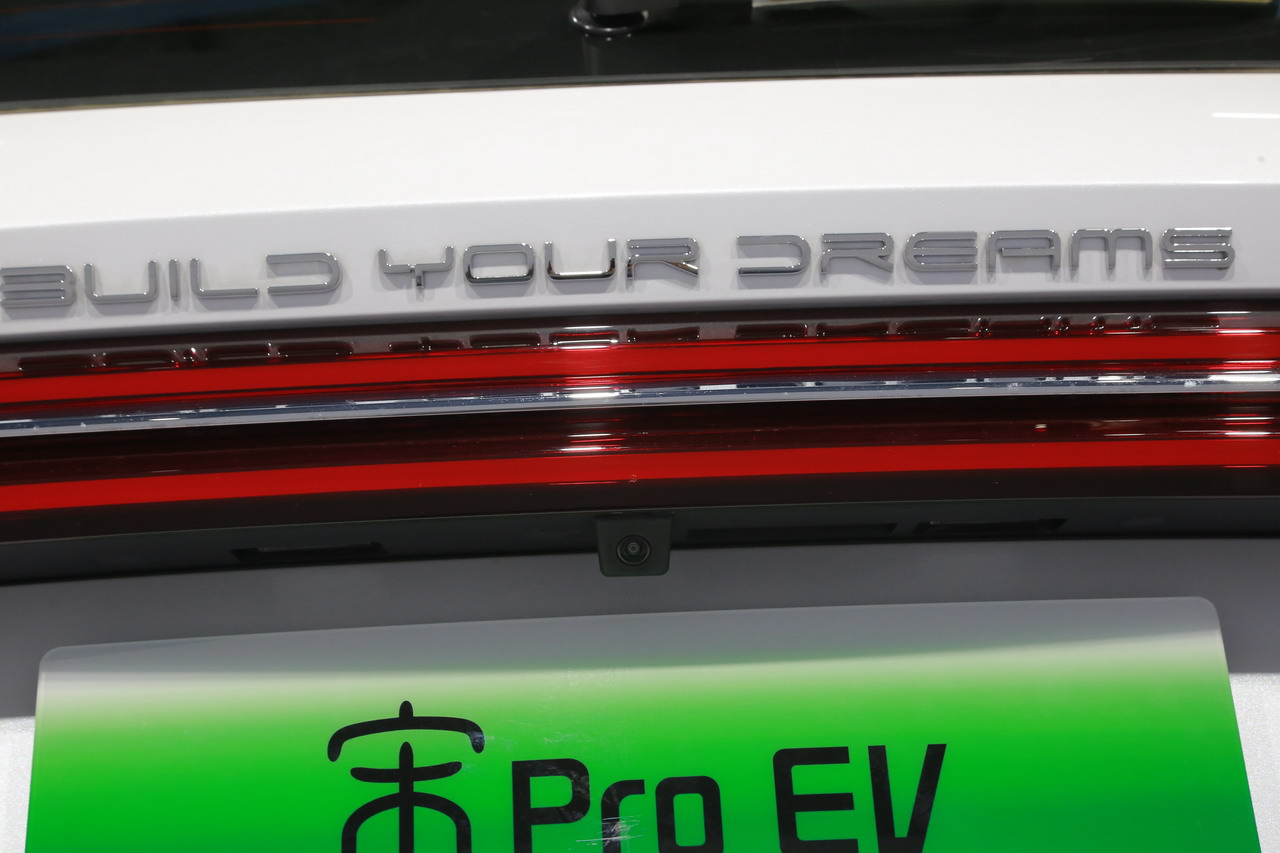 2019广州车展实拍：比亚迪宋Pro新能源