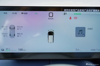 2025款海鸥 智驾版 405km 飞翔版