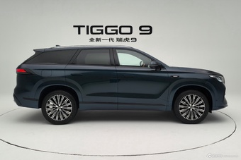 2027款瑞虎9 2.0T 高配版