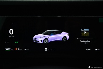 2026款领克07EM-P 126长续航 Ultra H7