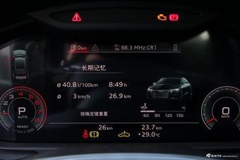 2025款奥迪A7 45 TFSI 臻选型