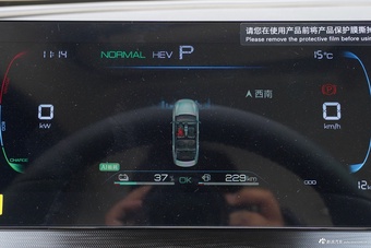2026款海豹05 DM-i 128KM豪华型