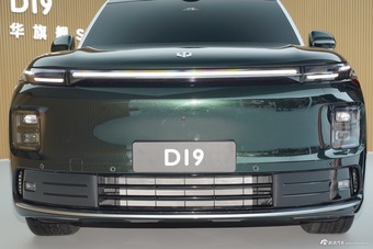 2025广州车展实拍：零跑D19