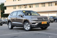  2019款途岳 1.4T自动风尚版280TSI国VI 