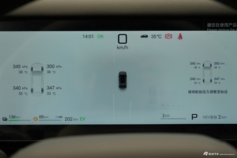 2026款方程豹钛7 315KM 两驱Max版
