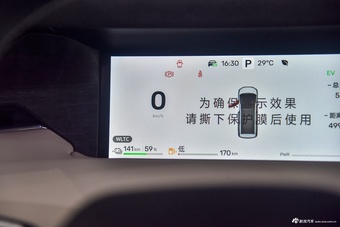 2026款问道V9 1330 Ultra+
