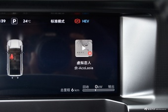 2026款旅行者C-DM 129km 发现