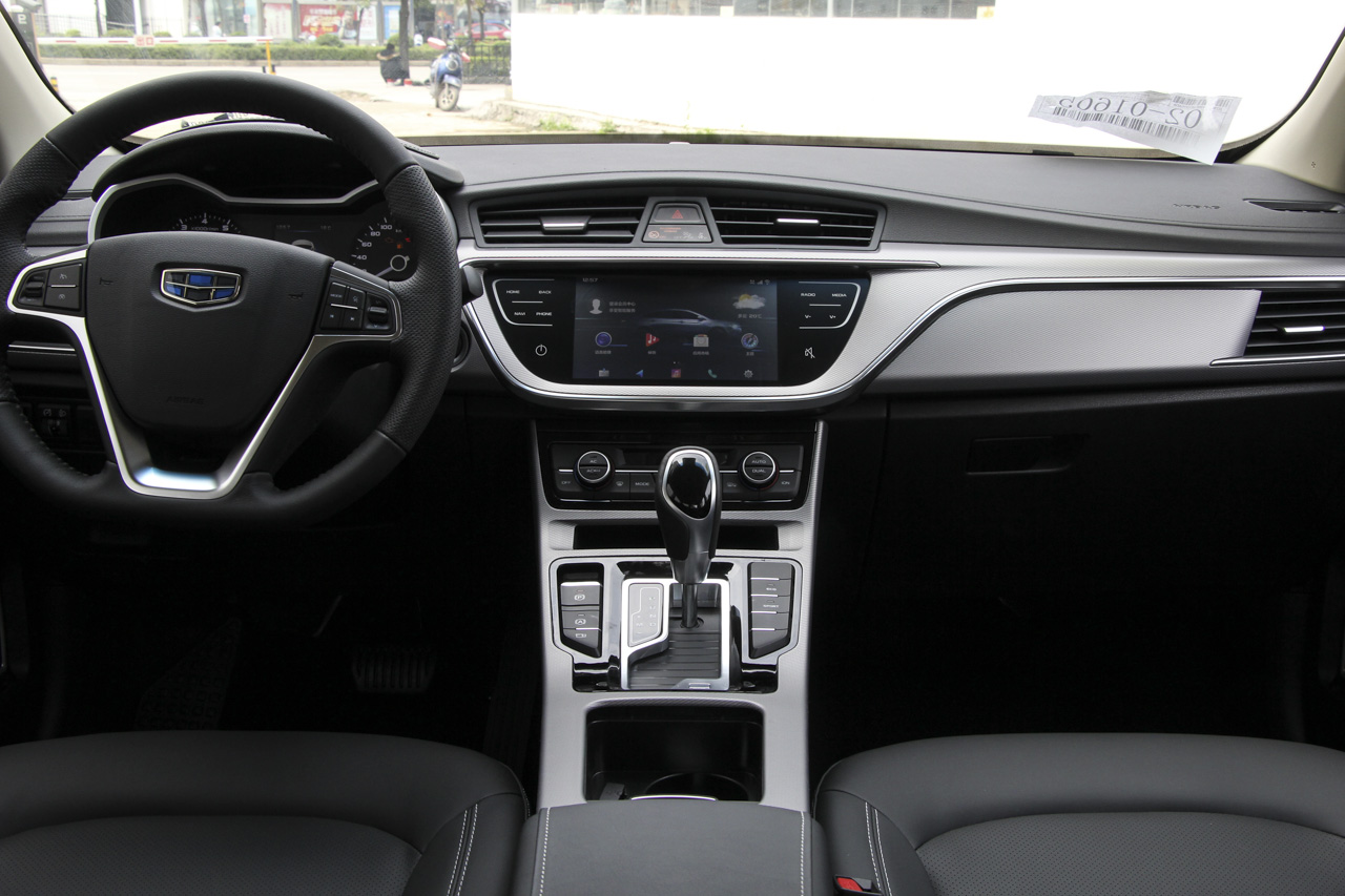 2019款吉利帝豪GL 1.4T CVT精英智享版