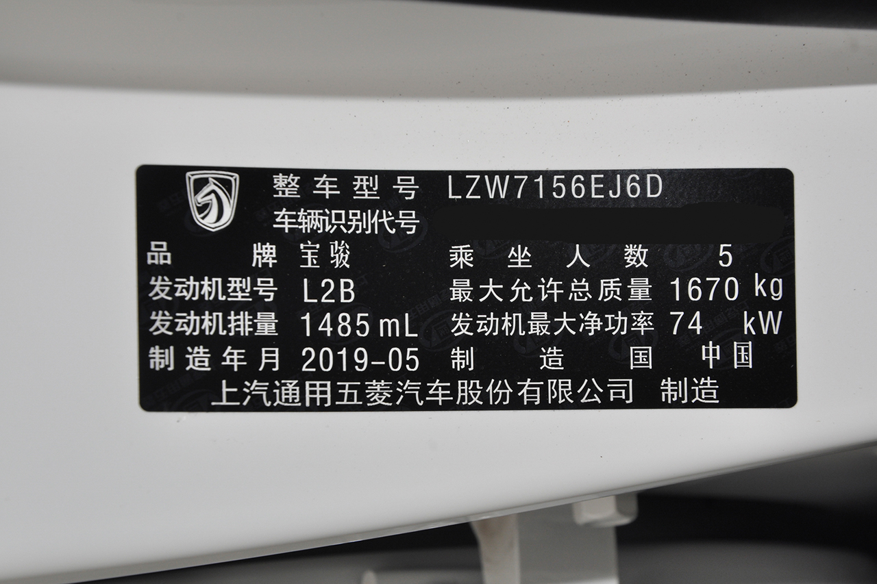 2019款宝骏510 1.5L CVT优享型国VI 