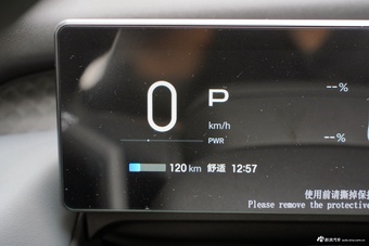 2025款AION UT 420智豪版