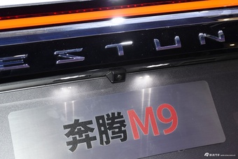 2023上海车展实拍：奔腾M9