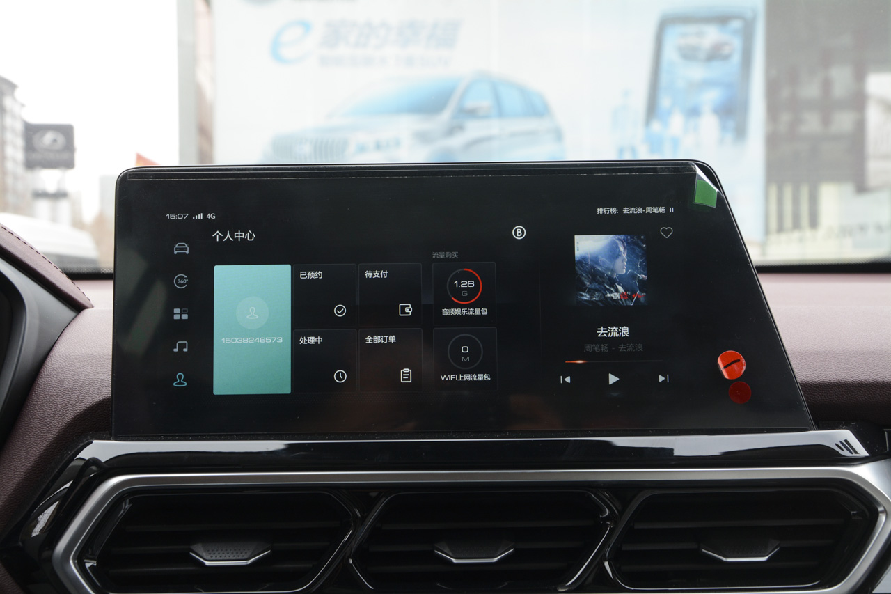 2019款宝骏RS-5 1.5自动智能驾控旗舰版国VI