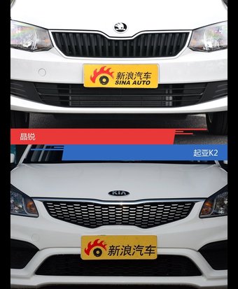 针锋相对各有千秋  晶锐对比起亚K2