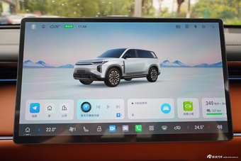 2025款传祺向往S7 180km Ultra 四驱激光雷达版