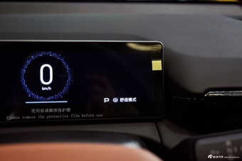 2026款AION RT 650智豪版