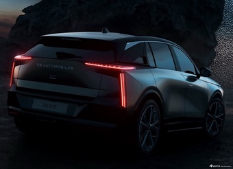 2026款DS N°7 基本型 官图