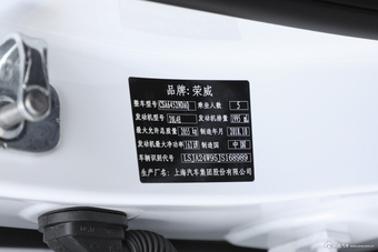 2019款荣威RX5 2.0T 30T自动Ali四驱智联网铂金版