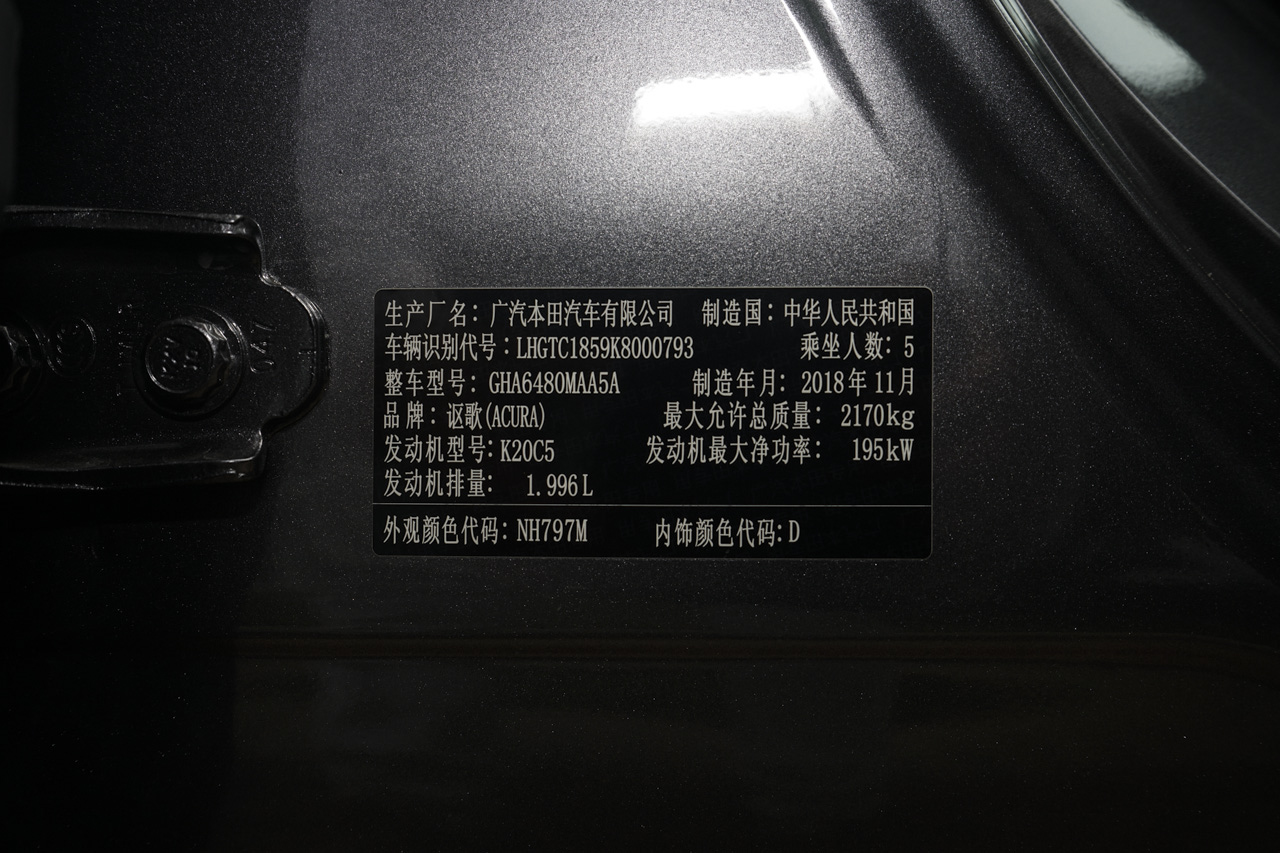 2019款讴歌RDX 2.0T自动尊享版