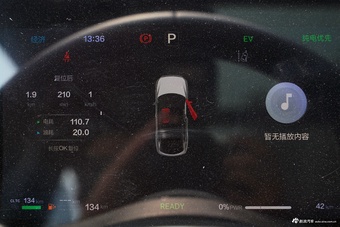 2025款悦意07 210km 悠享版