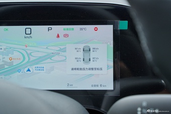 2025款海豹06 EV 545KM尊享型