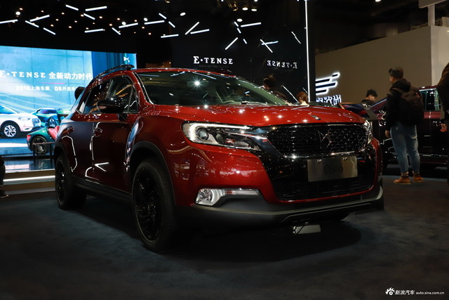 DS 6