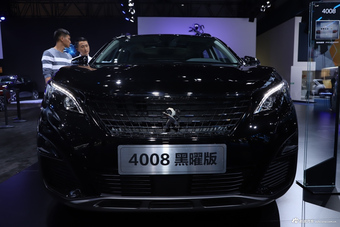 标致4008图片