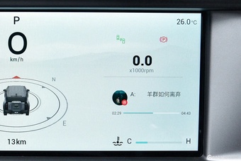 2023款旅行者 1.5T 两驱发现PRO