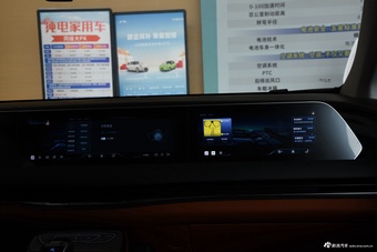 2024款星海V9 1.5TD PHEV 200km 青云梯系列 旗舰型