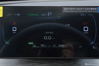 2026款海豹05 DM-i 210KM尊贵型