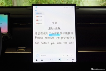 2025款瑞虎7 高能版 1.6T 劲两驱版